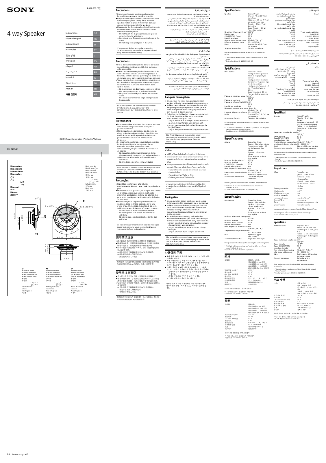 Sony XS-N1640 Users guide - ManualMachine.com