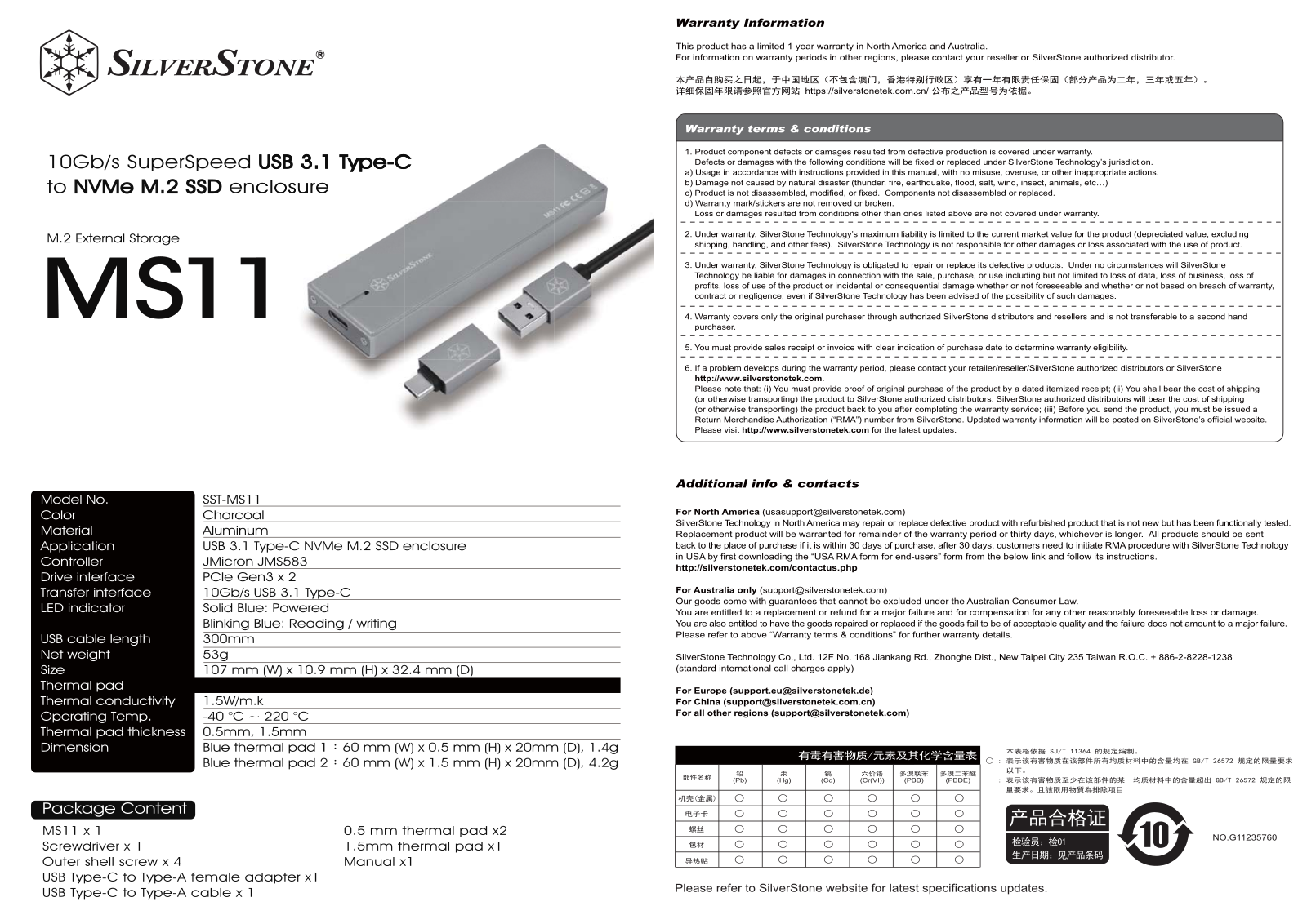 Silverstone MS11 User Manual