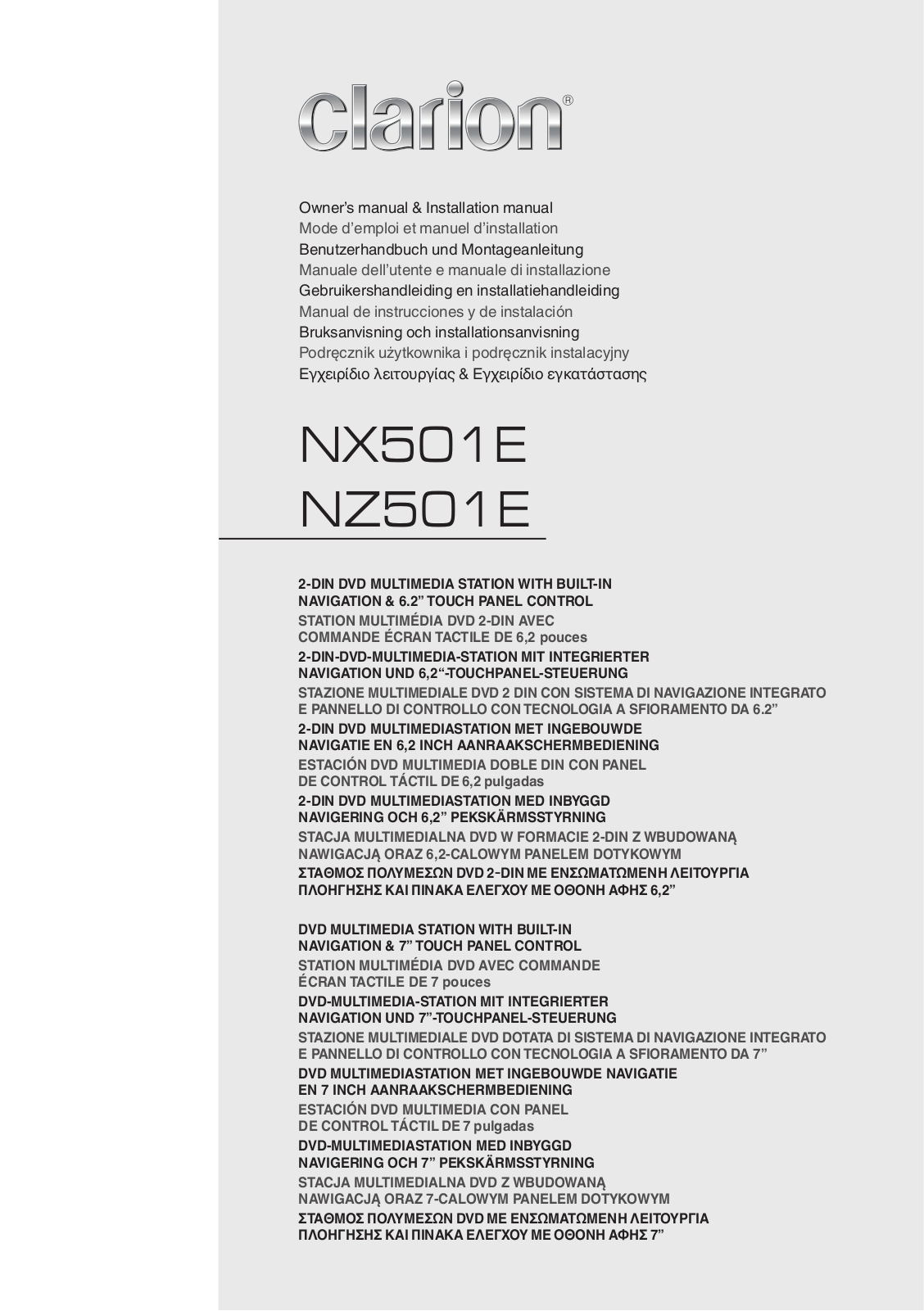 Clarion NX501E, NZ501E User Manual