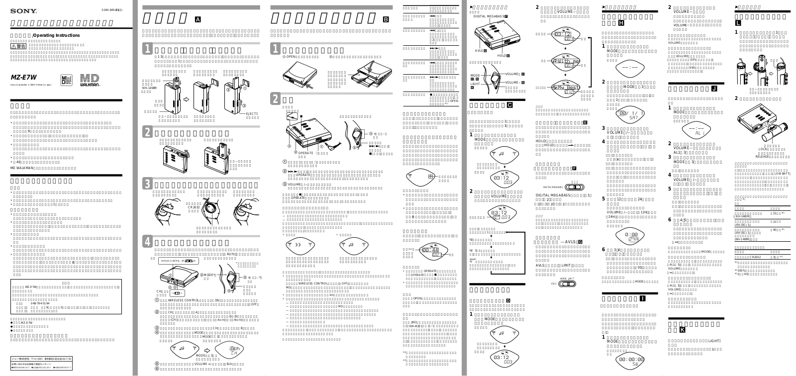 Sony VAIO VGN-SZ740EZ, VAIO VGN-SZ791N/X, VAIO VGN-SZ730E, VAIO VGN-SZ791N, VAIO VGN-SZ780 Operating Manual