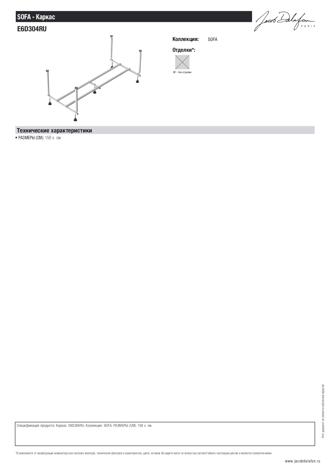 Jacob Delafon SOFA E6D304RU-NF Datasheet