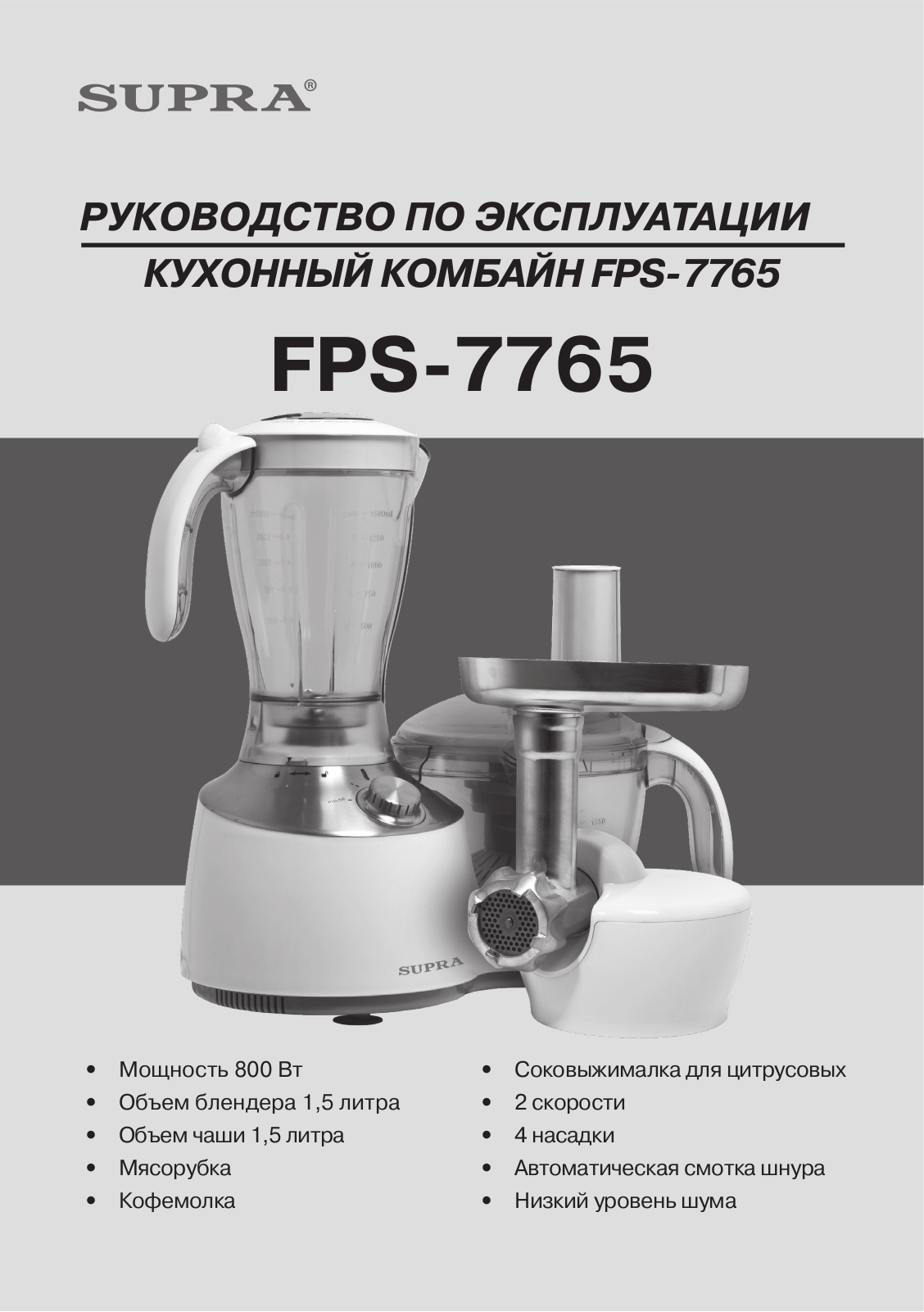 Supra FPS-7765 User Manual