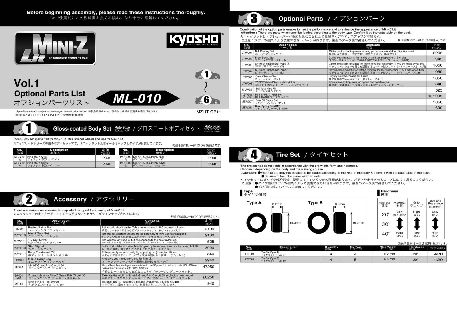 Kyosho ML-010 OPTIONAL User Manual