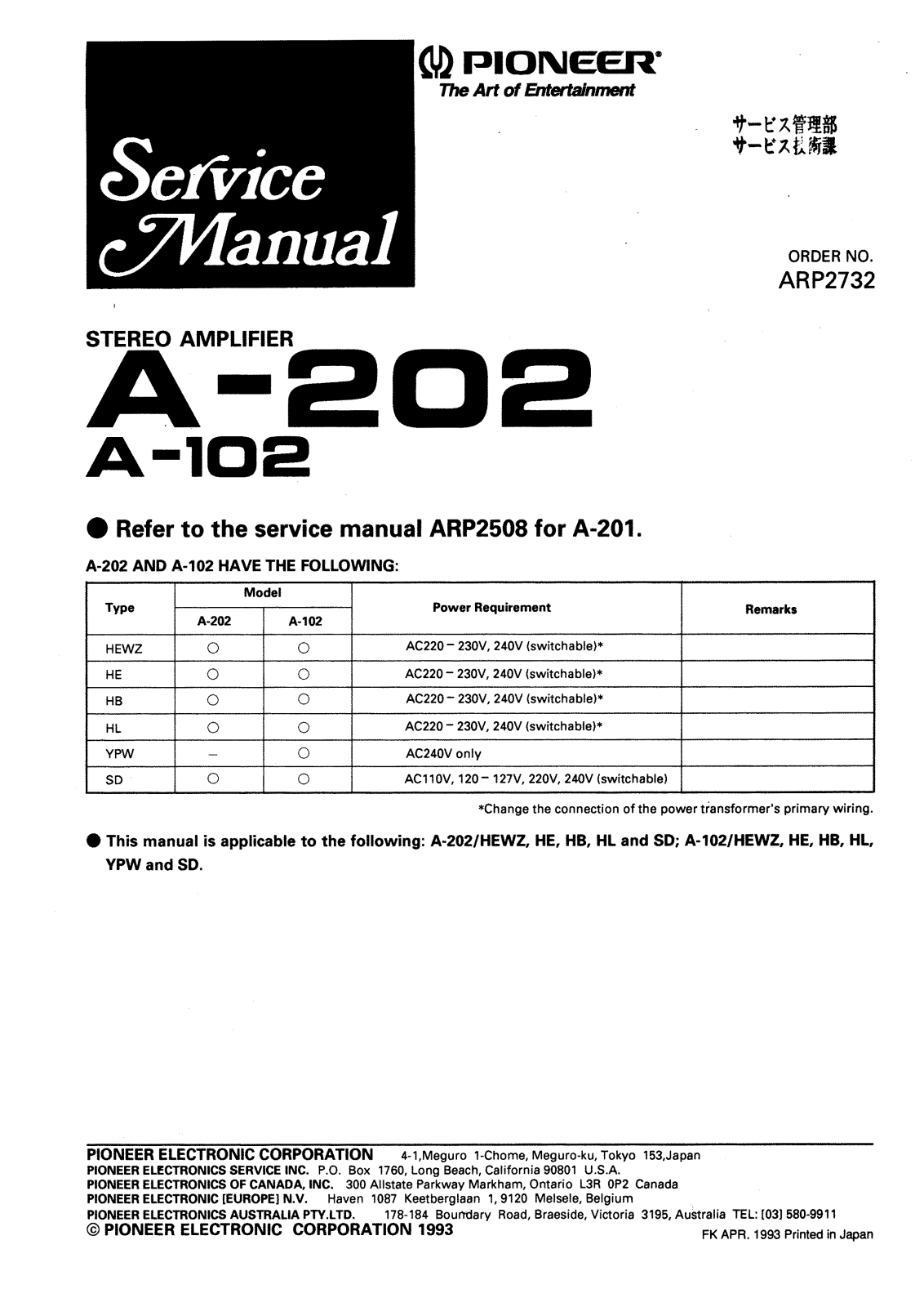 Pioneer A-102, A-202 Service Manual