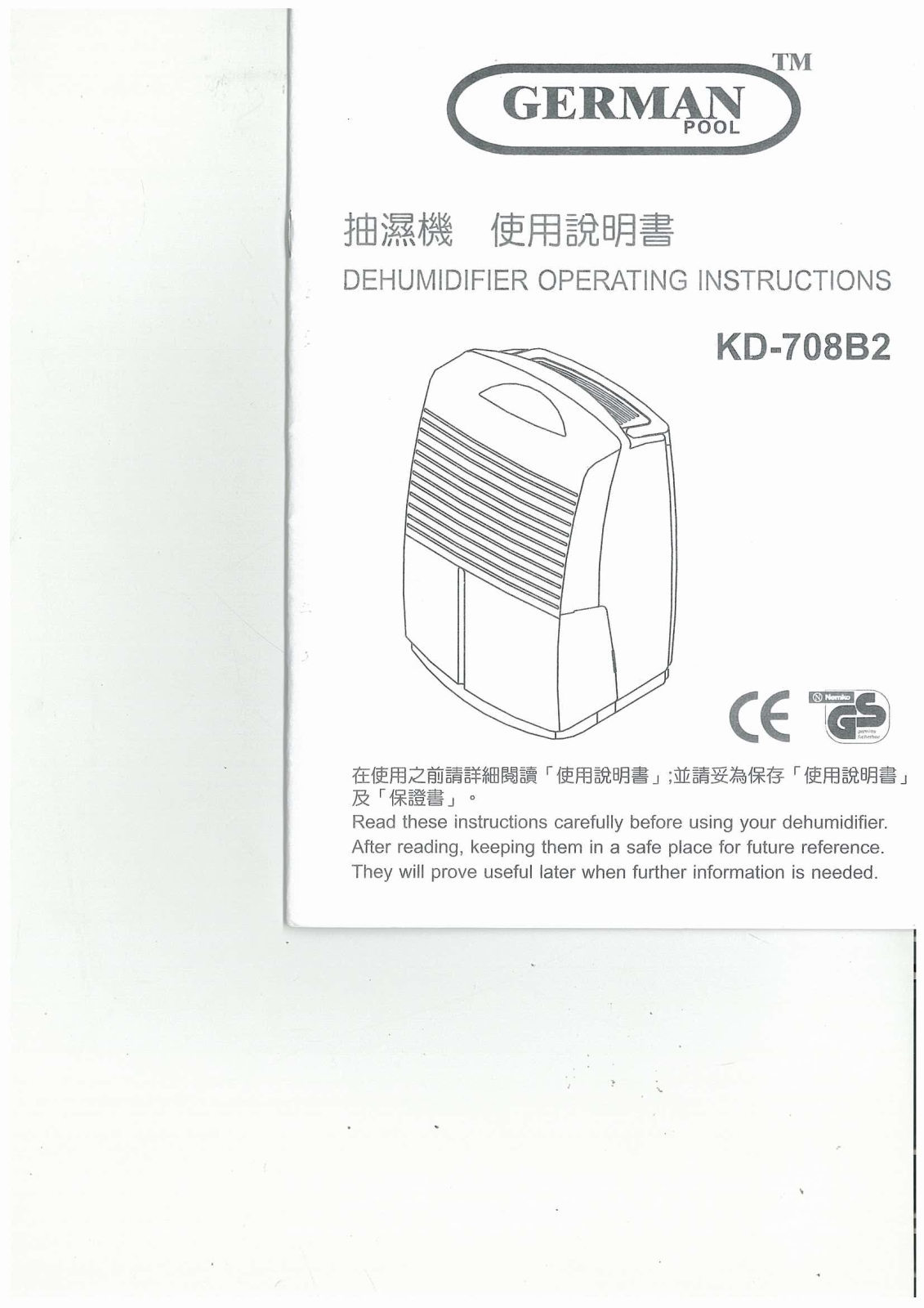 GermanPool KD-708B2 User Manual