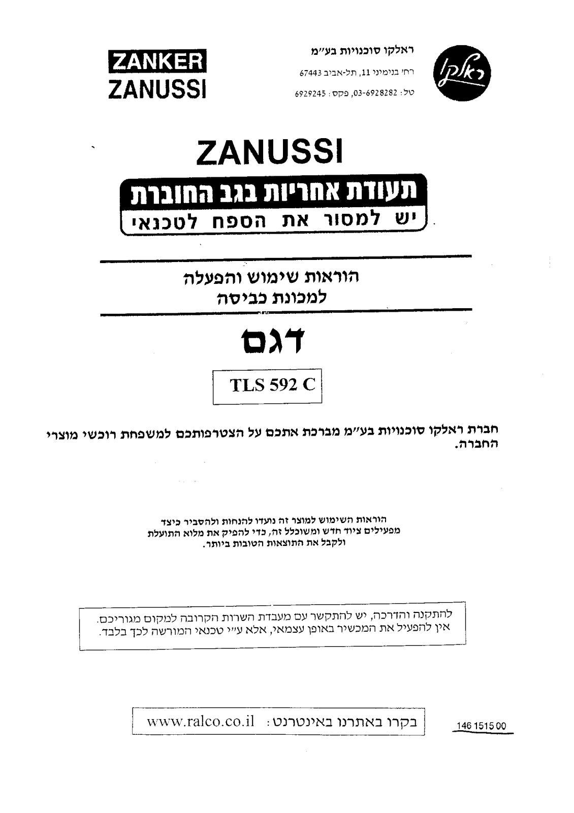 Zanussi TLS592C User Manual