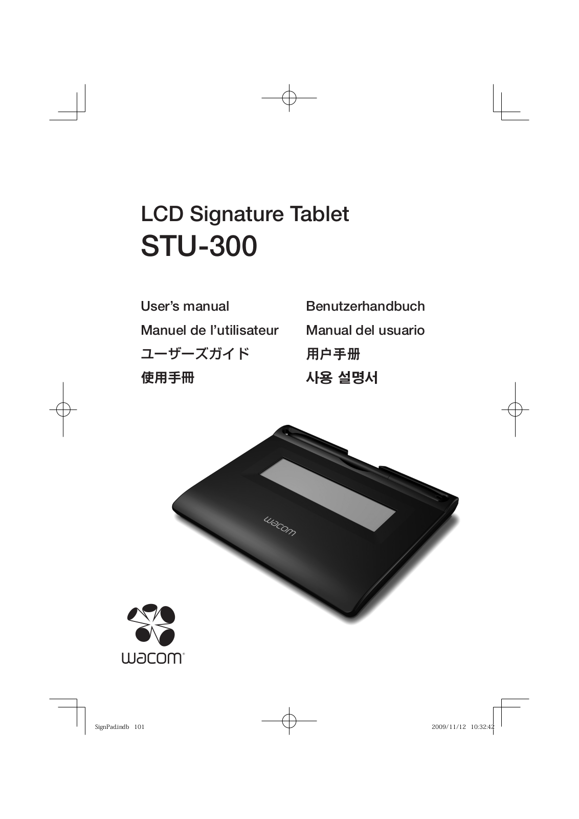 Wacom Co STU 300 User Manual