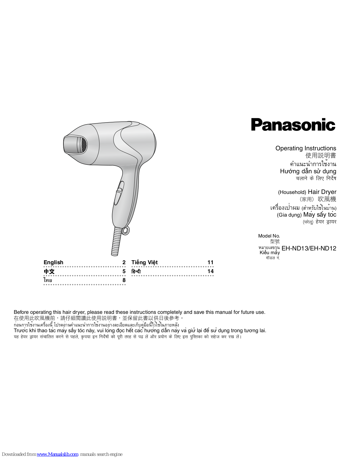 Panasonic EH-ND13, EH-ND12 Operating Instructions Manual