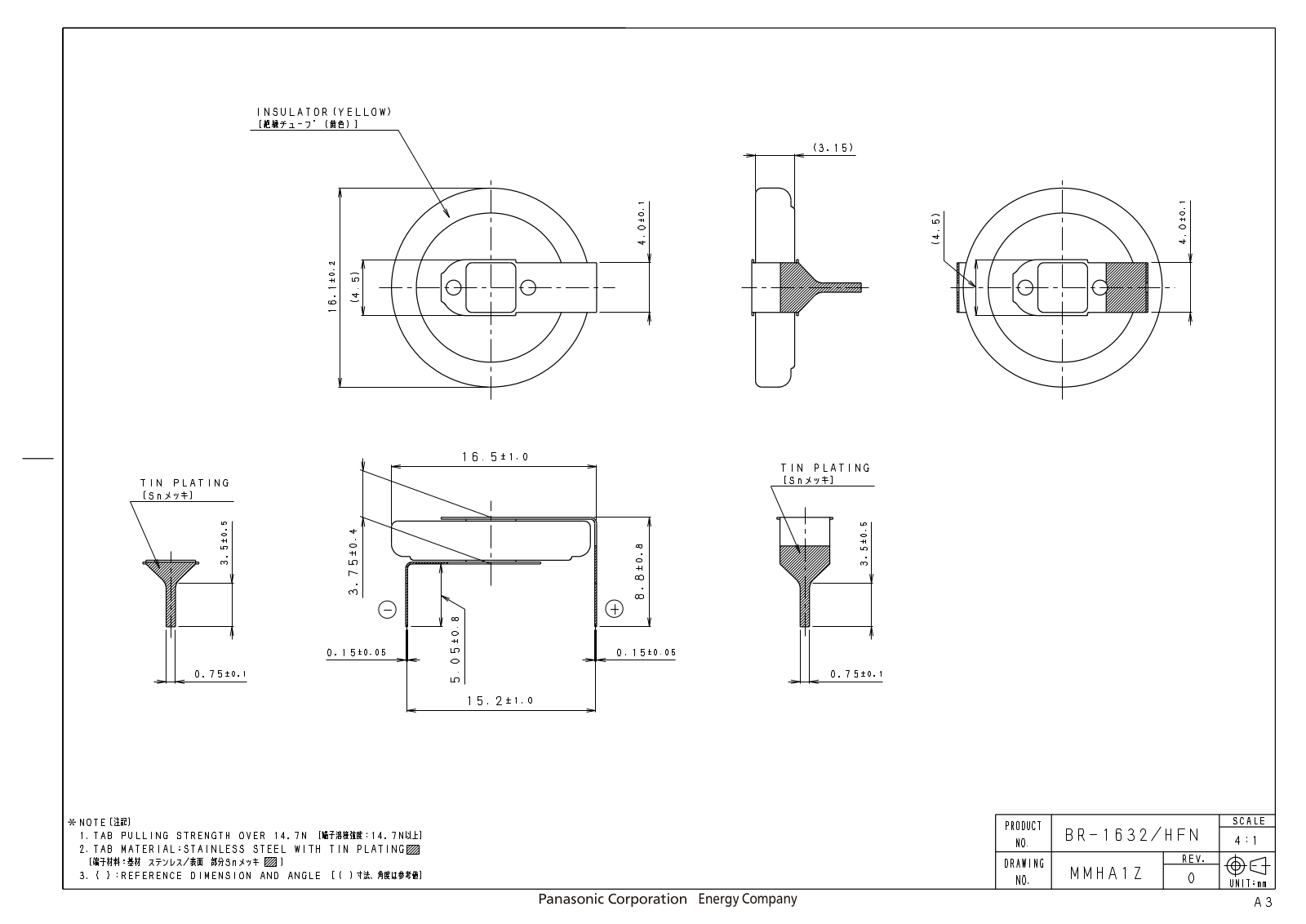 Sanyo BR-1632-HFN User Manual