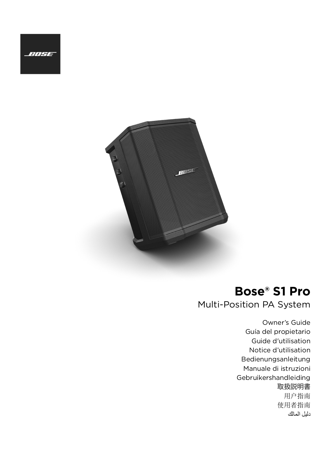 Bose S1 Pro System User manual