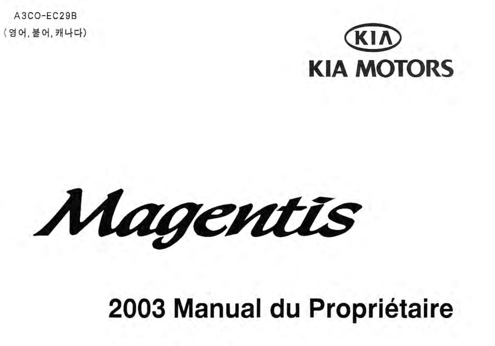 Kia Magentis 2003 Owner's Manual