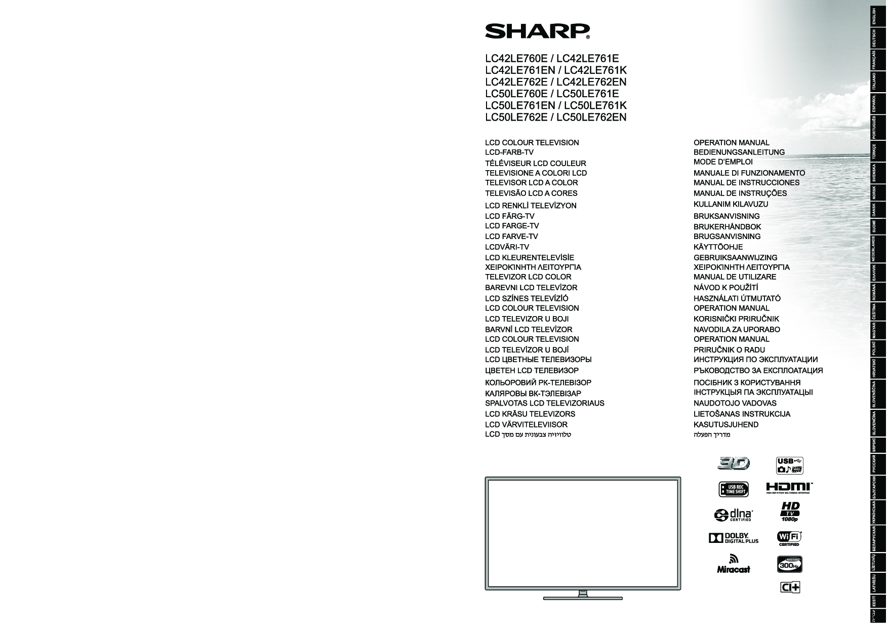 Sharp LC-42LE760E, LC-42LE761E, LC-42LE761EN, LC-42LE761K, LC-42LE762EN User Manual