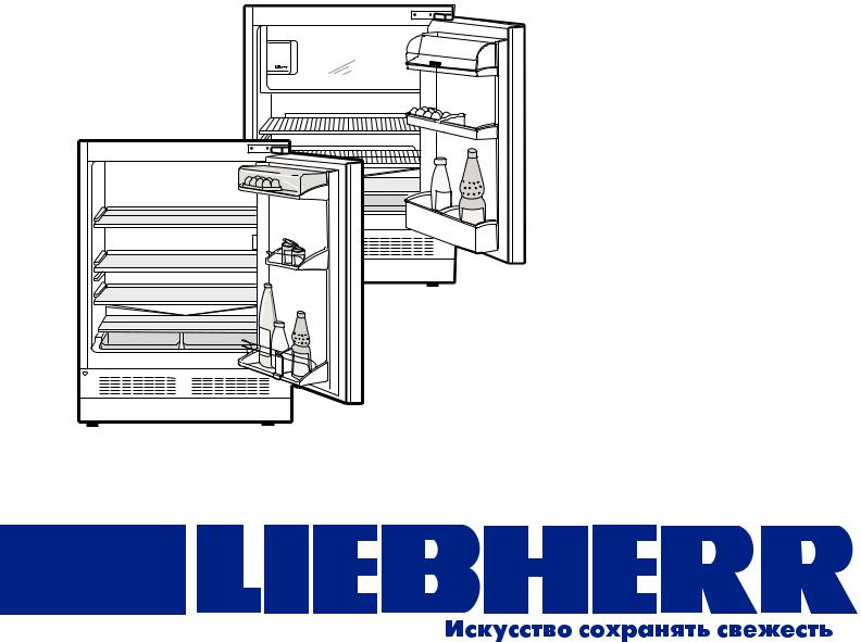 Liebherr KIU 1444-24 User Manual
