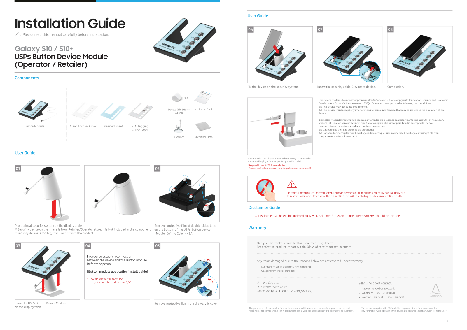 Arnova AUBDM1801 User Manual