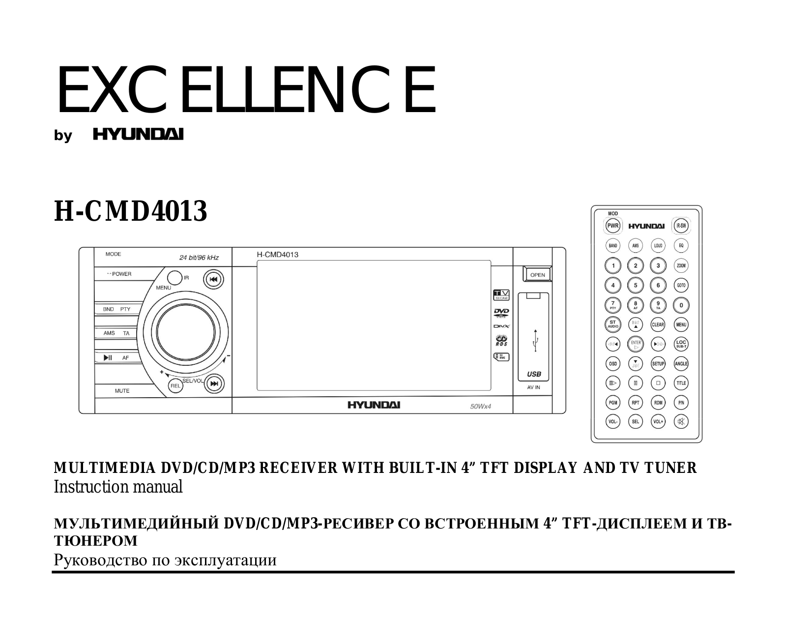 Hyundai Electronics H-CMD4013B User Manual