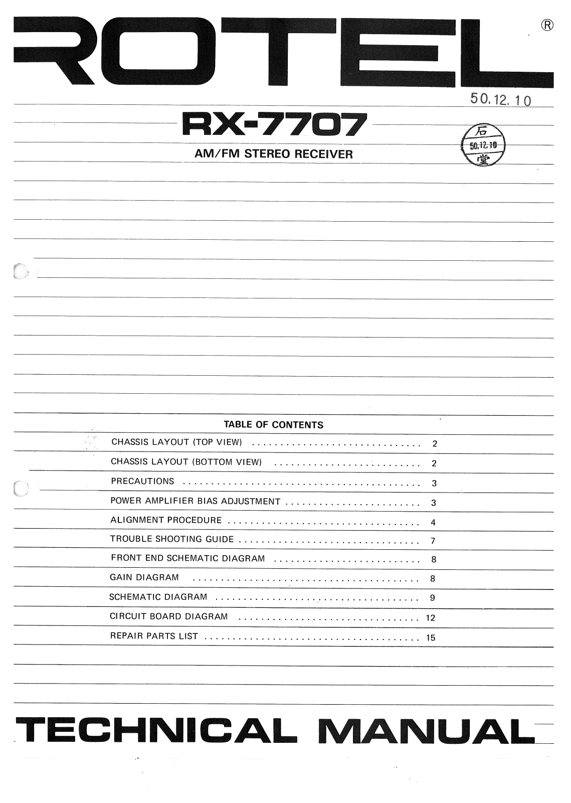 Rotel RX-7707 Service manual