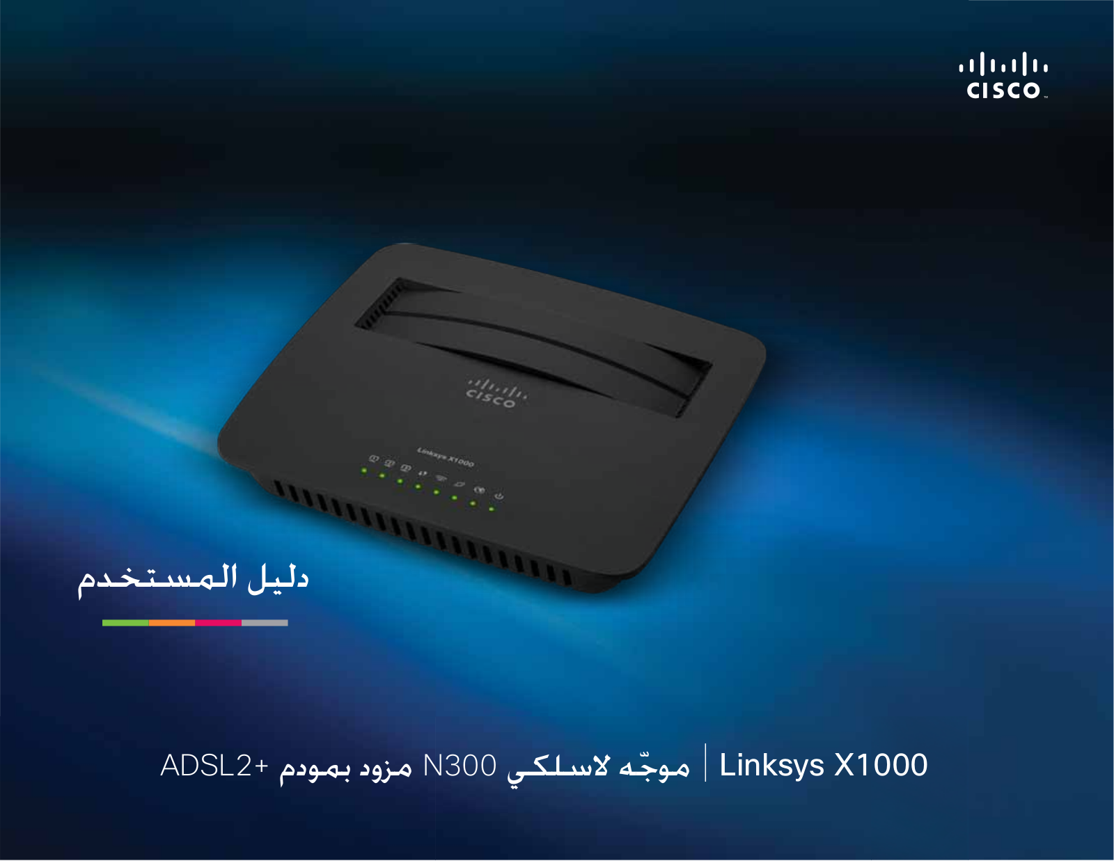 Linksys X1000 Owner's Manual