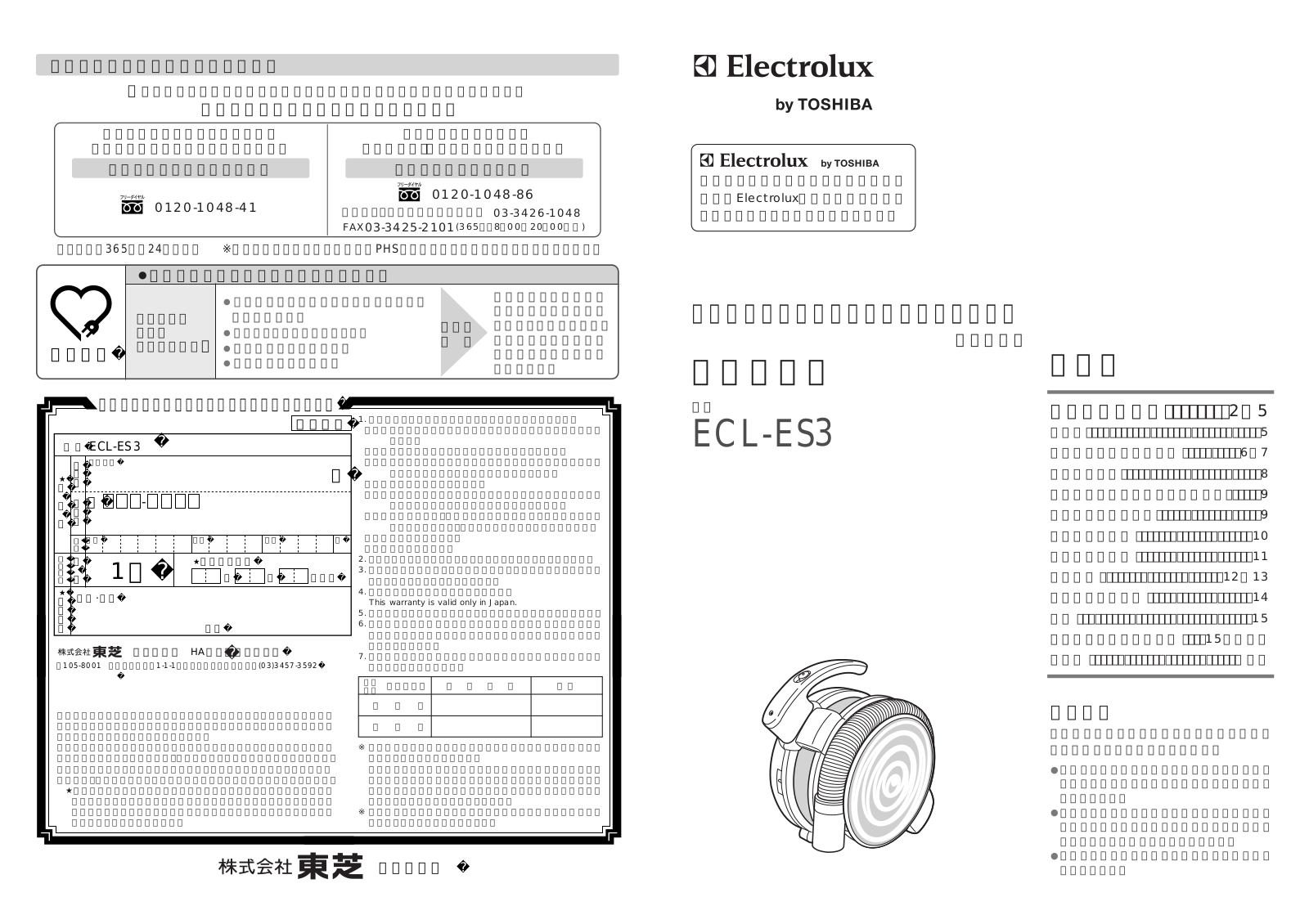 Electrolux ECL-ES3 User guide