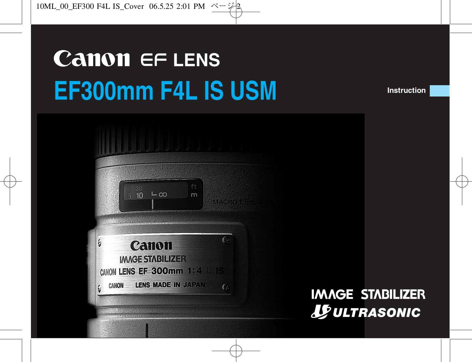 Canon EF 300 User Manual