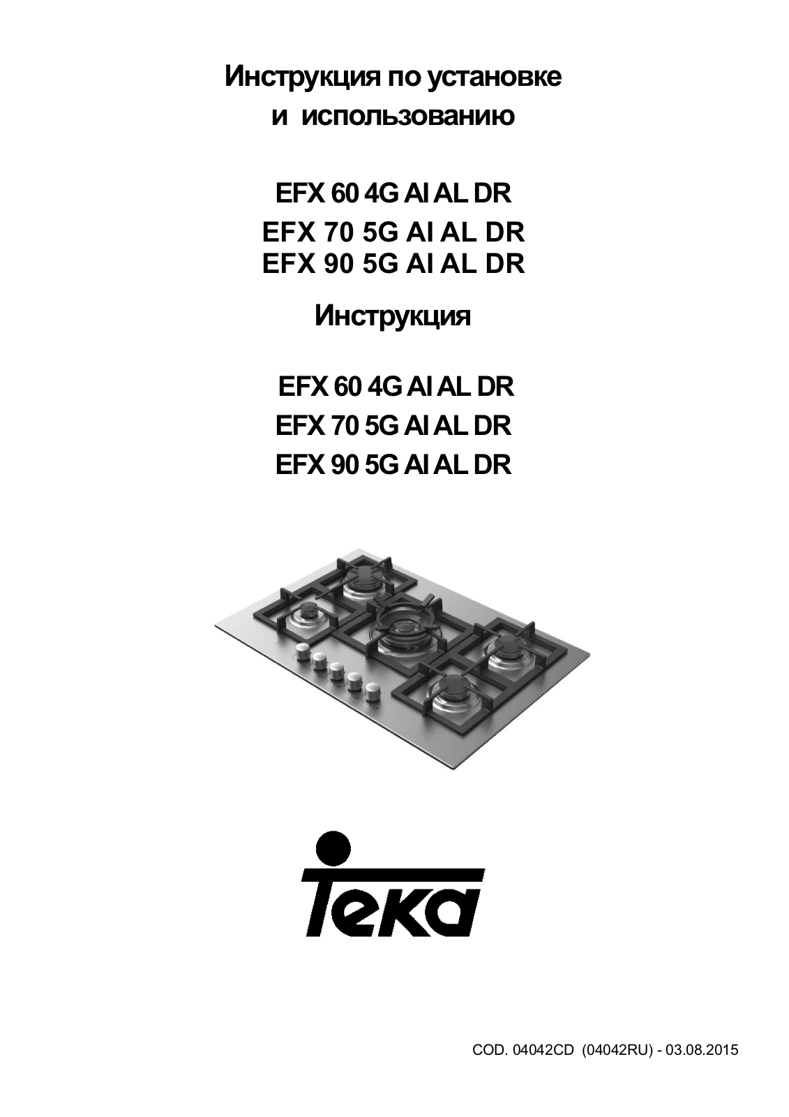 TEKA EFX 60 4G AI AL CI DR User Manual