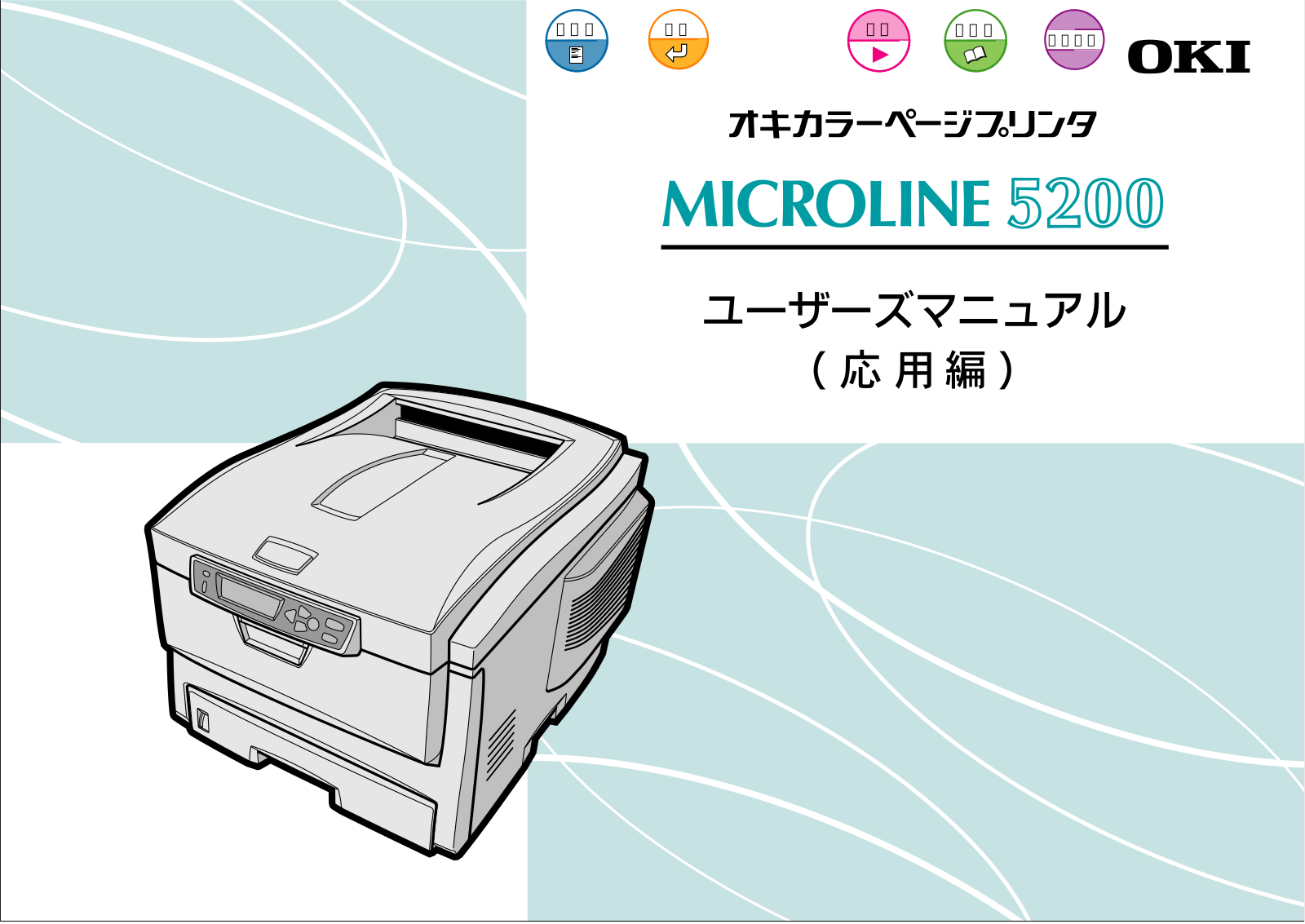 OKI MICROLINE 5200 User guide