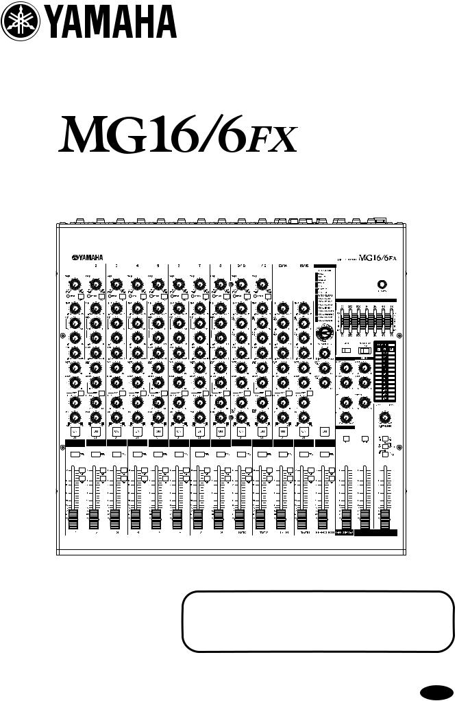 Yamaha MG16-6FX User Manual