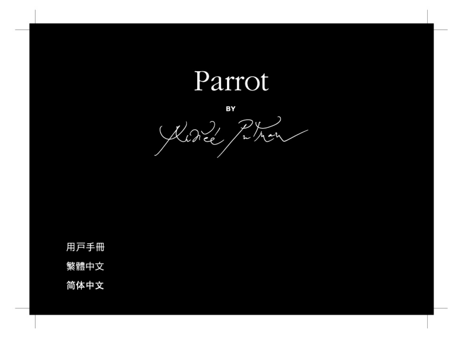 Parrot PUTMAN User Manual