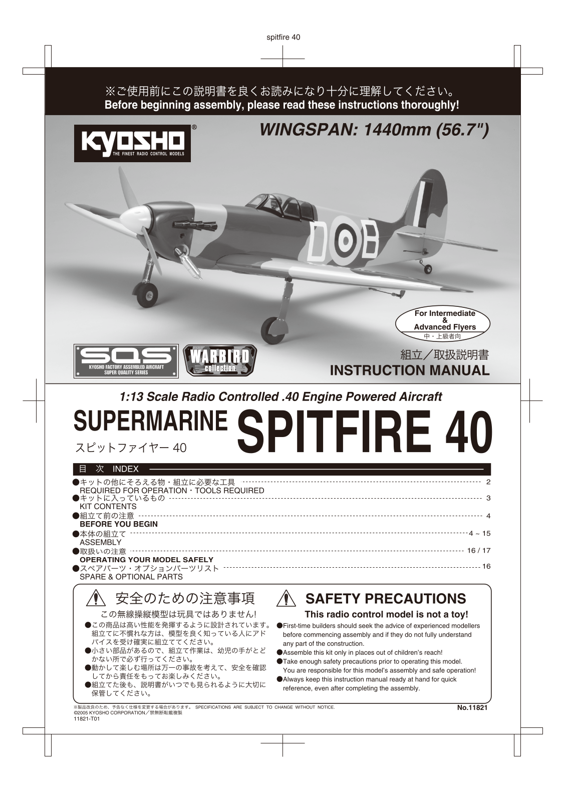 Kyosho SPITFIRE 40 User Manual