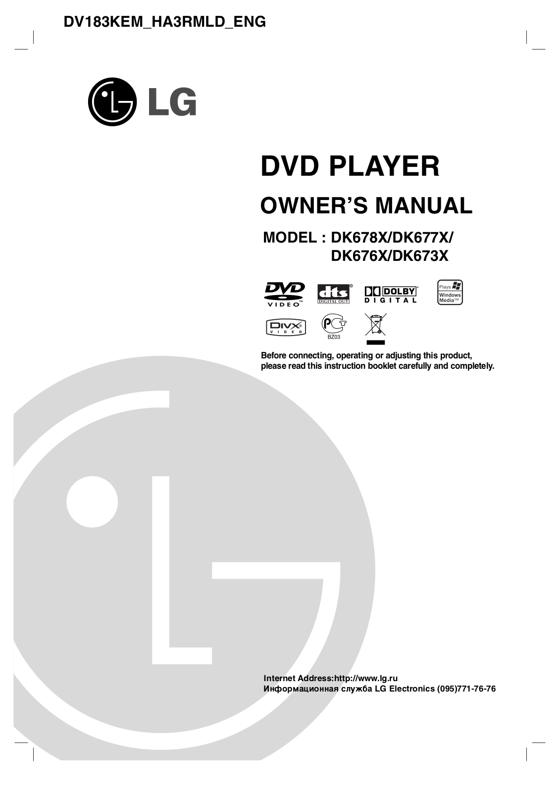 LG DK678X, DK677X, DK673X, DK676X User Manual