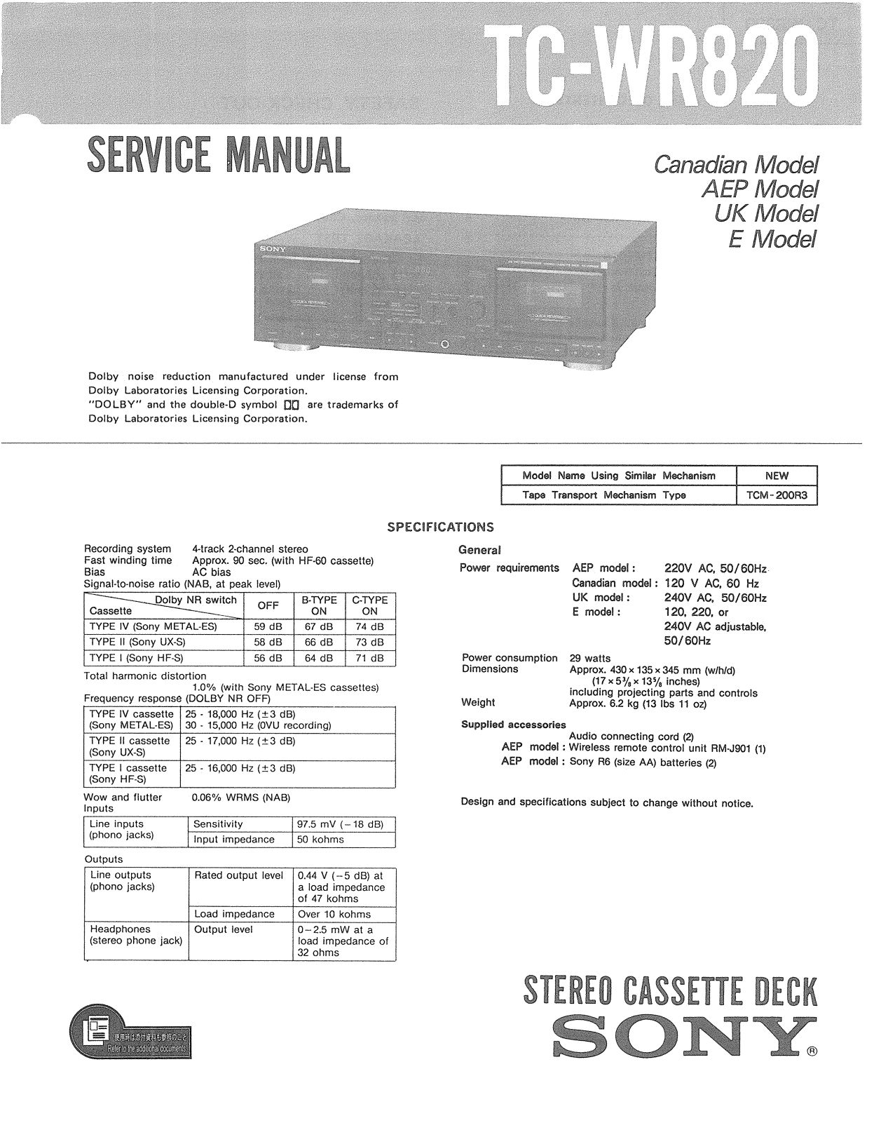 Sony TCWR-820 Service manual