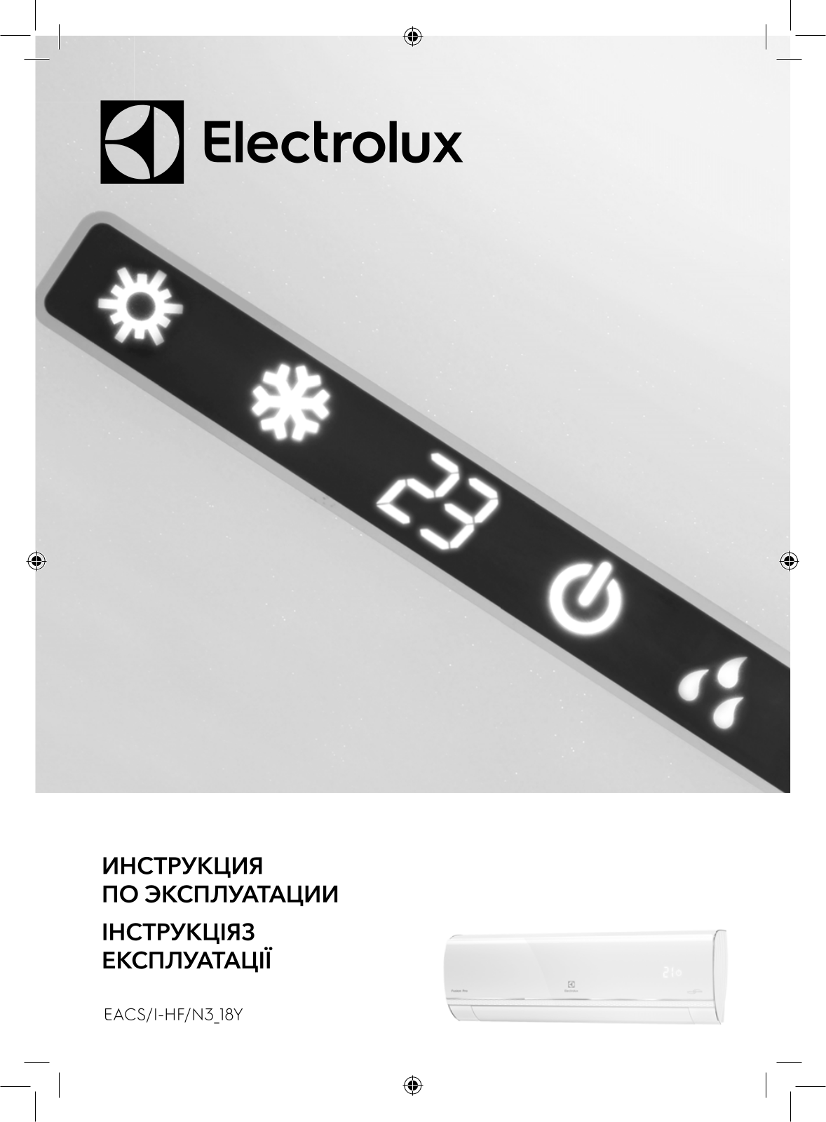 Electrolux EACS/I-09HF/N3_18Y, EACS/I-24HF/N3_18Y User manual