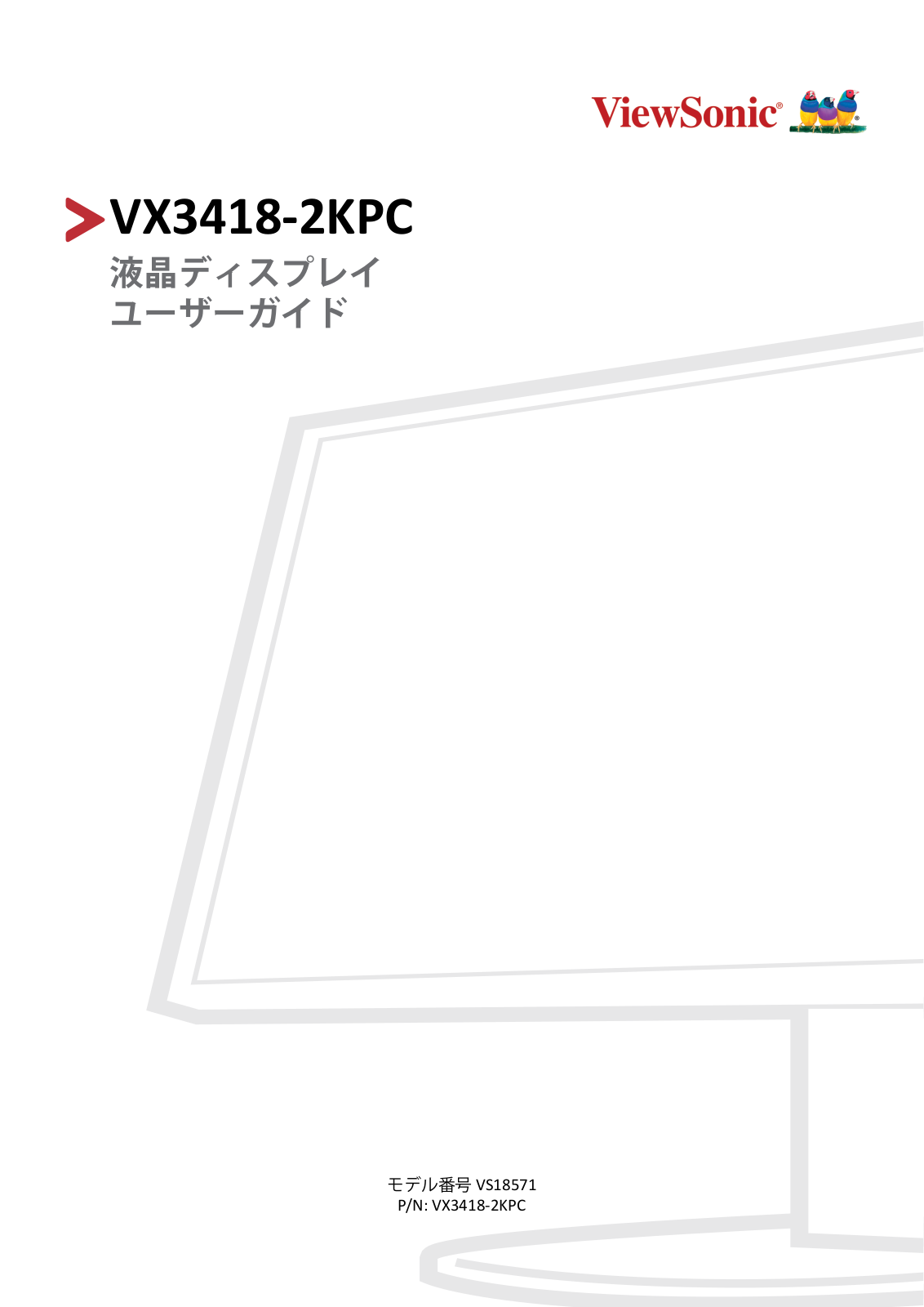 Viewsonic VX3418-2KPC User Guide