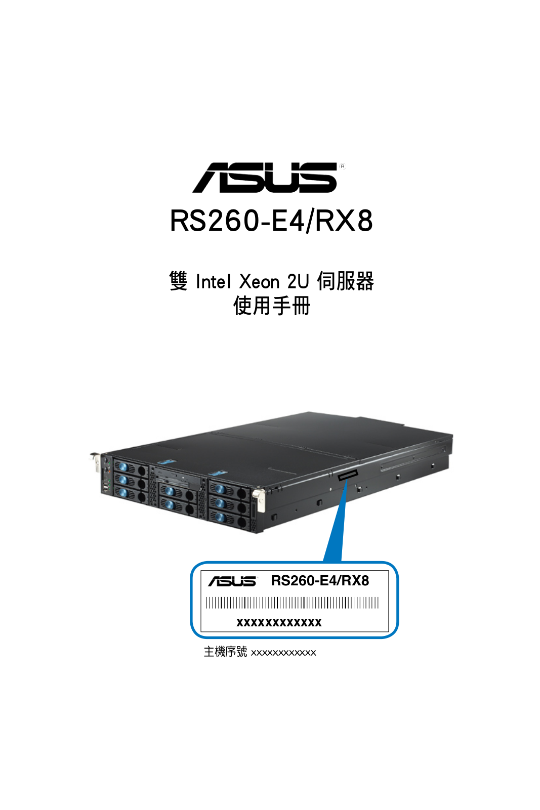 Asus RS260-E4RX8 User Manual