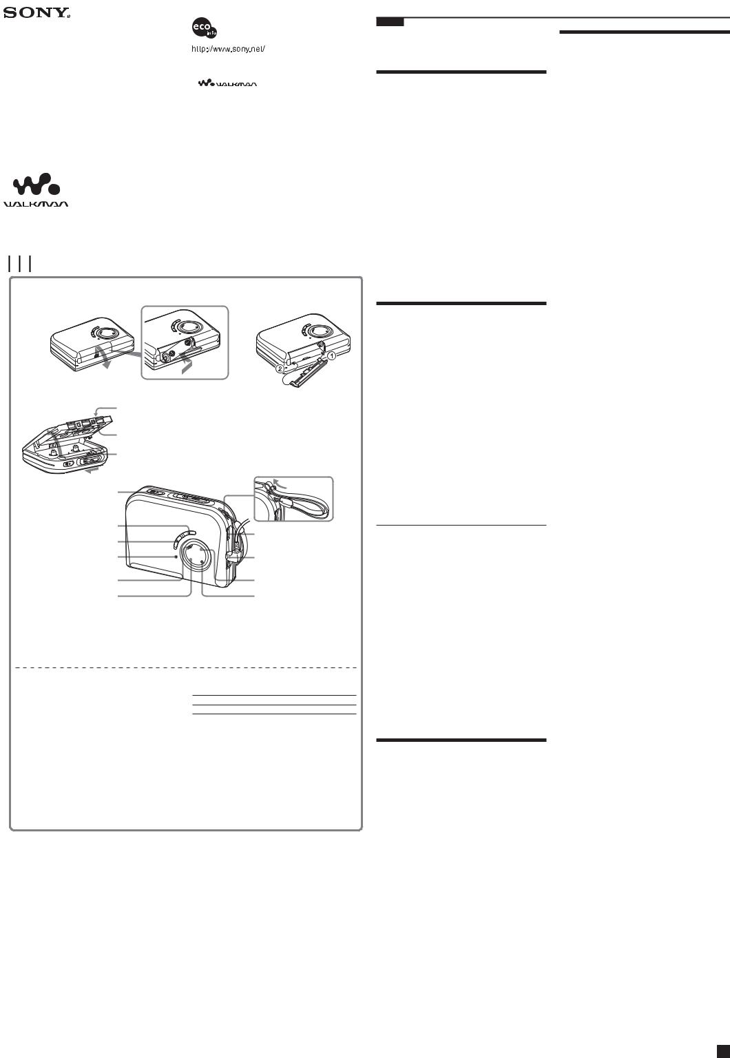 Sony WM-EX422 User Manual