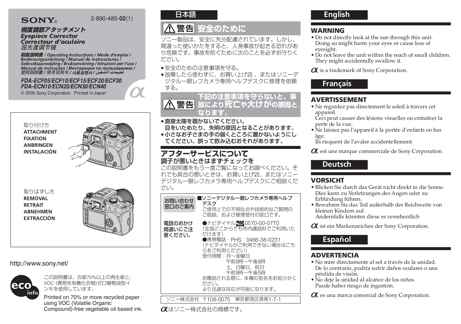 Sony FDA-ECN30, FDA-ECN40, FDA-ECN20 Operating Manual