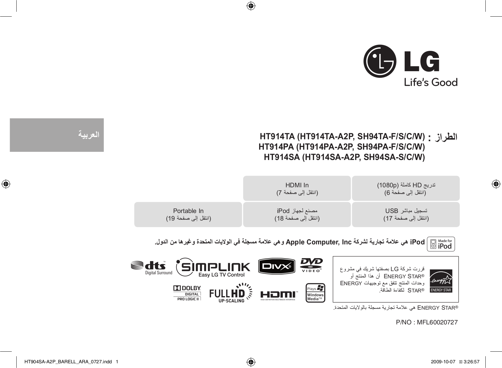 LG HT914SA Owner’s Manual