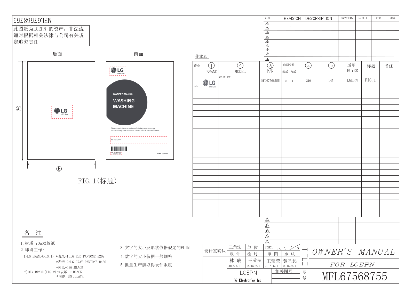 LG WFT1371DD Owner’s Manual