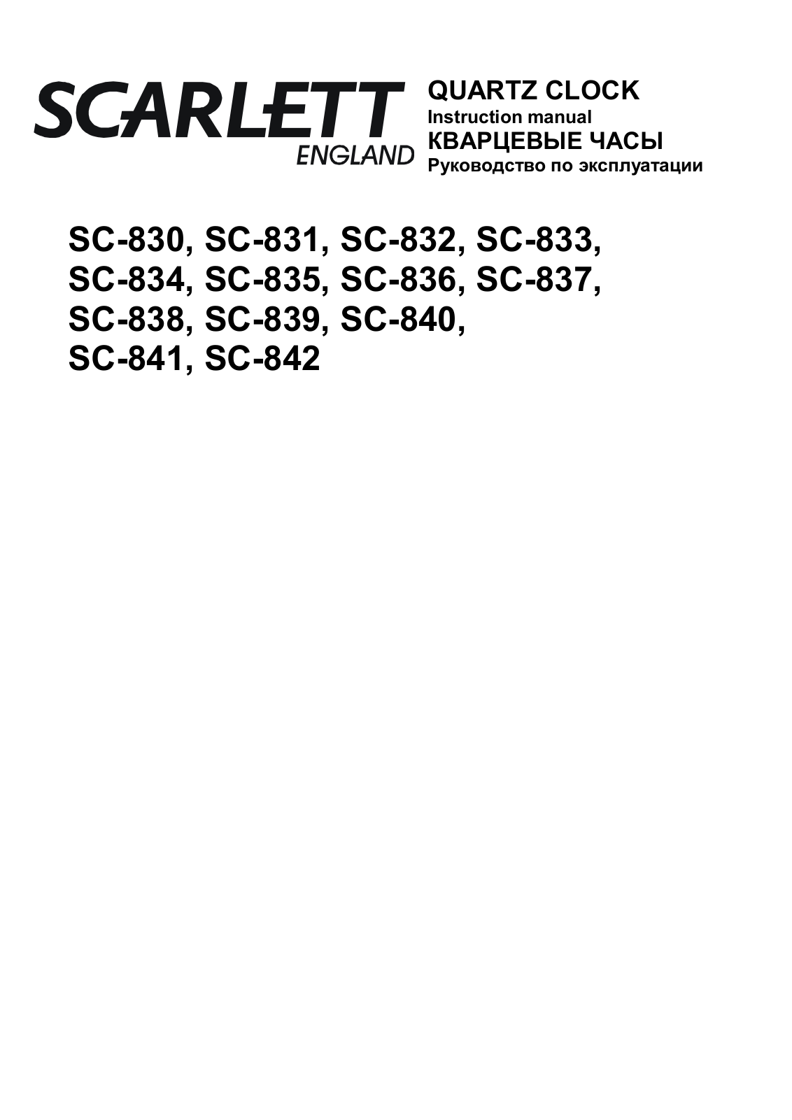 Scarlett SC-832, SC-833, SC-838 User manual