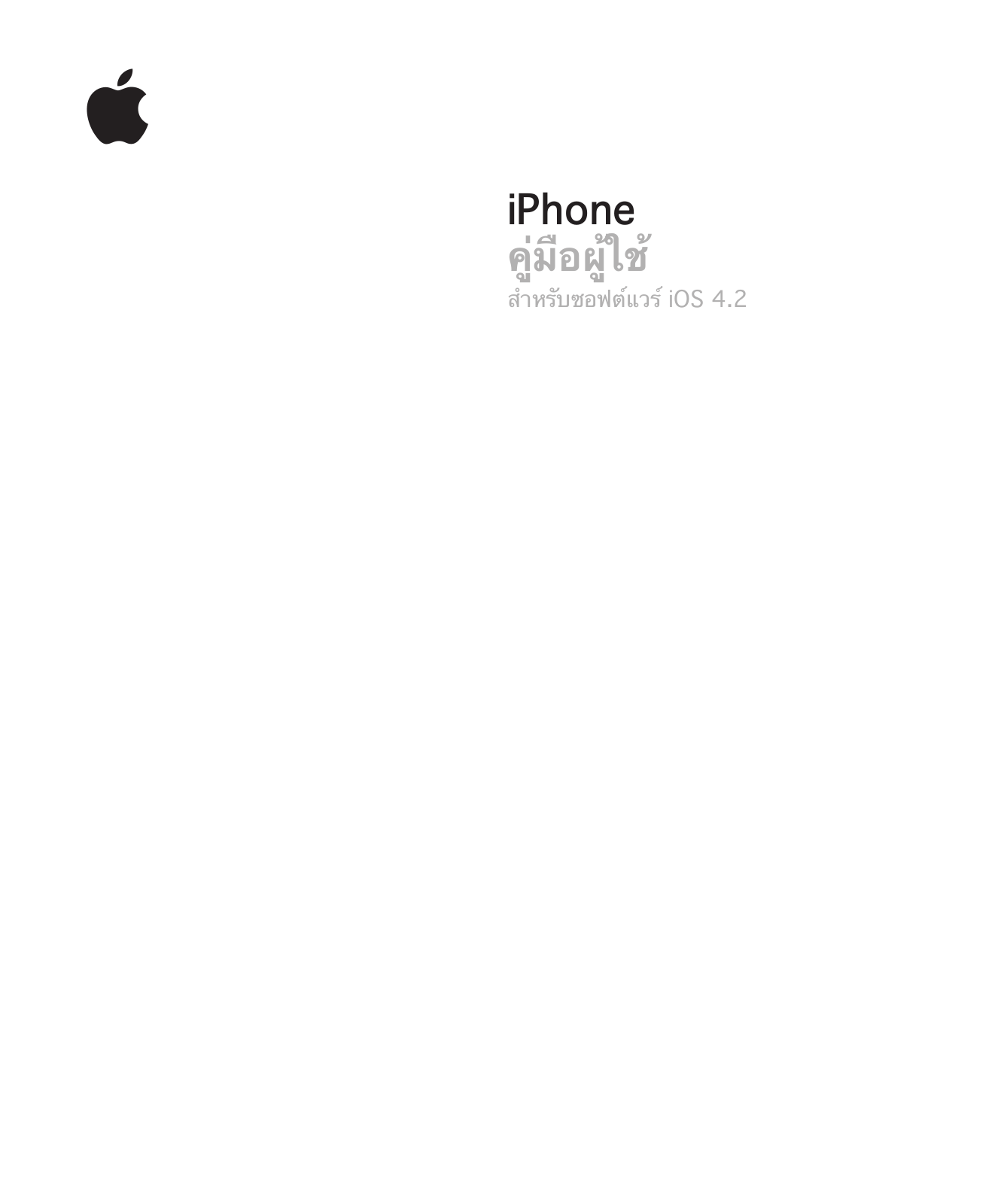 APPLE Iphone 4 OS 4.0 User Manual