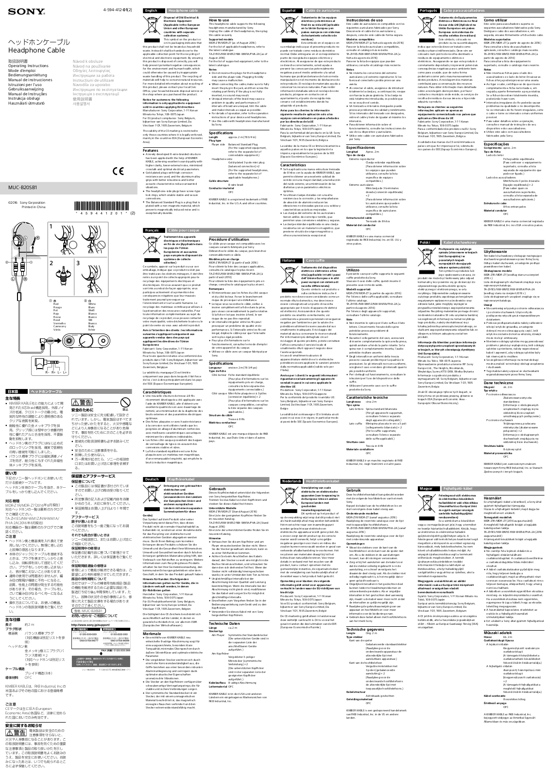 SONY MUC-B20SB1 User Manual