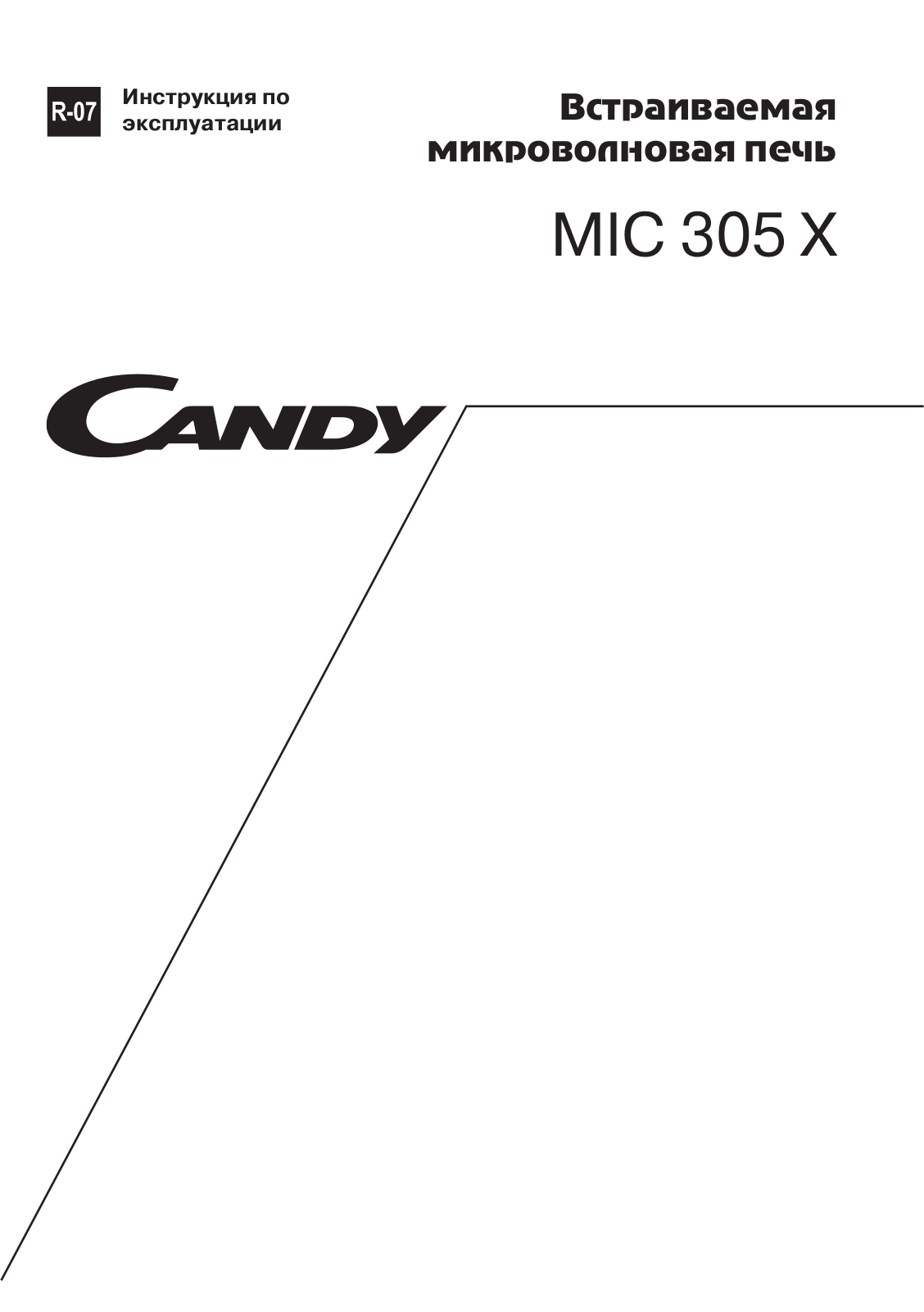 Candy MIC 305 X User Manual