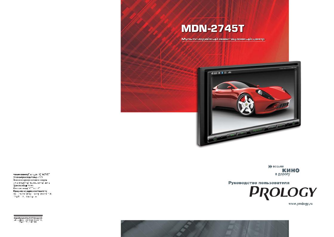 Prology MDN-2745T User Manual
