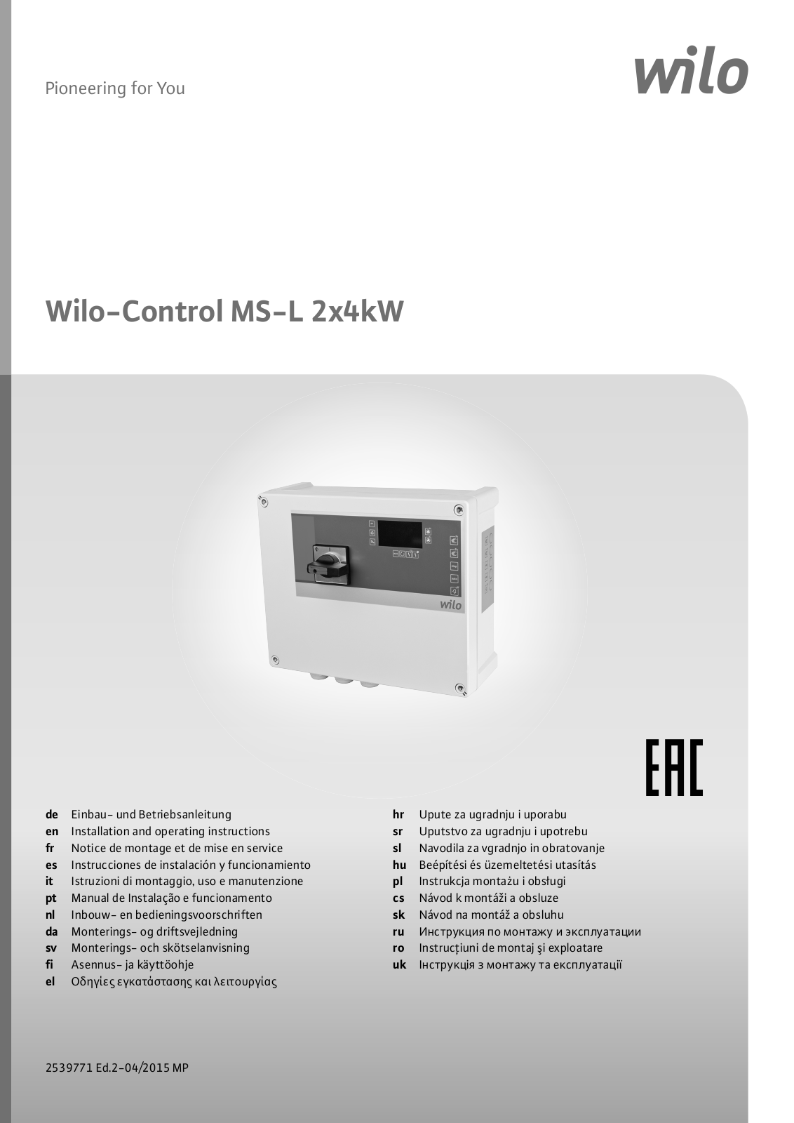 Wilo Control MS-L 2x4kW Installation And Operating Instructions Manual