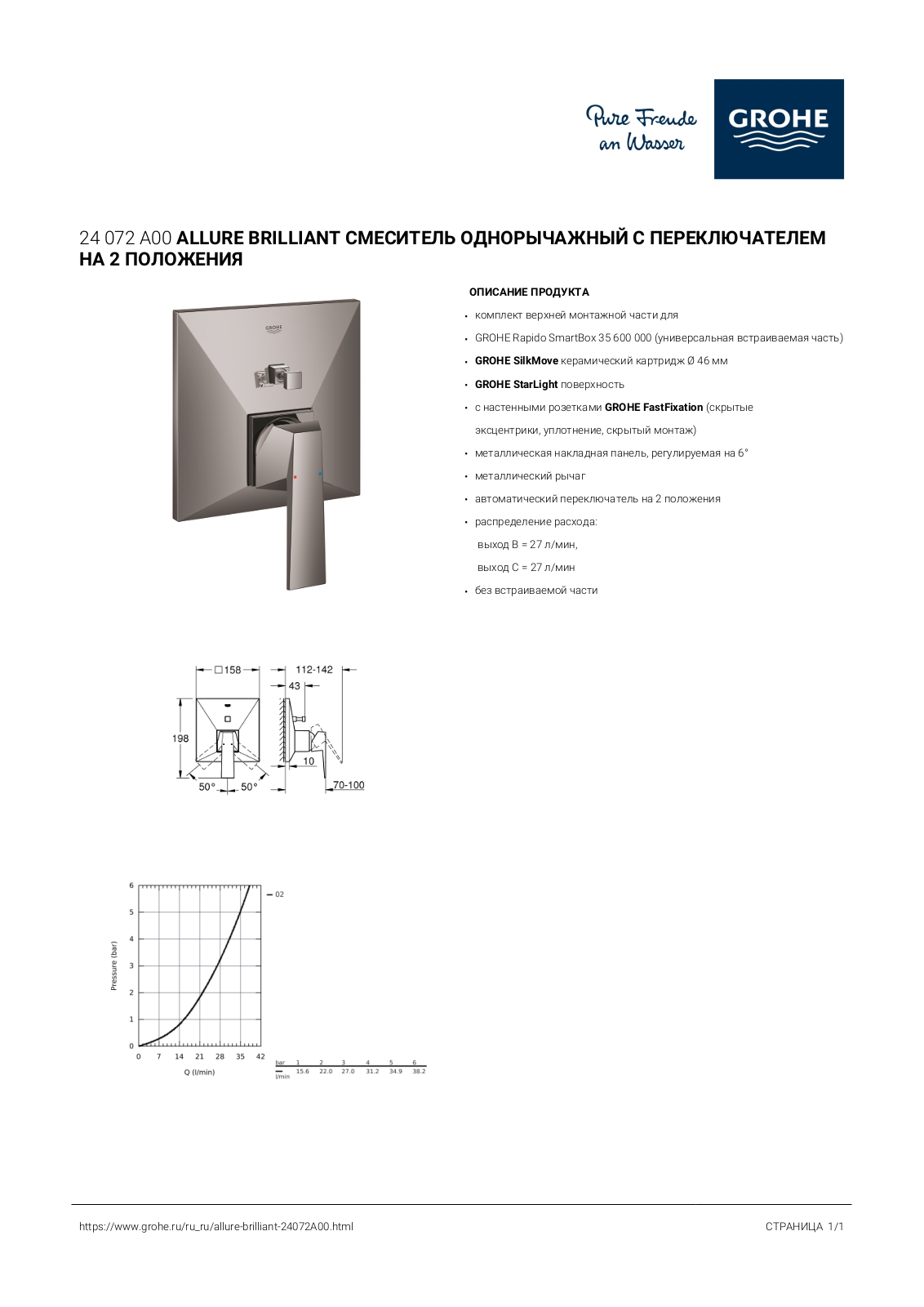 Grohe 24072A00 User guide