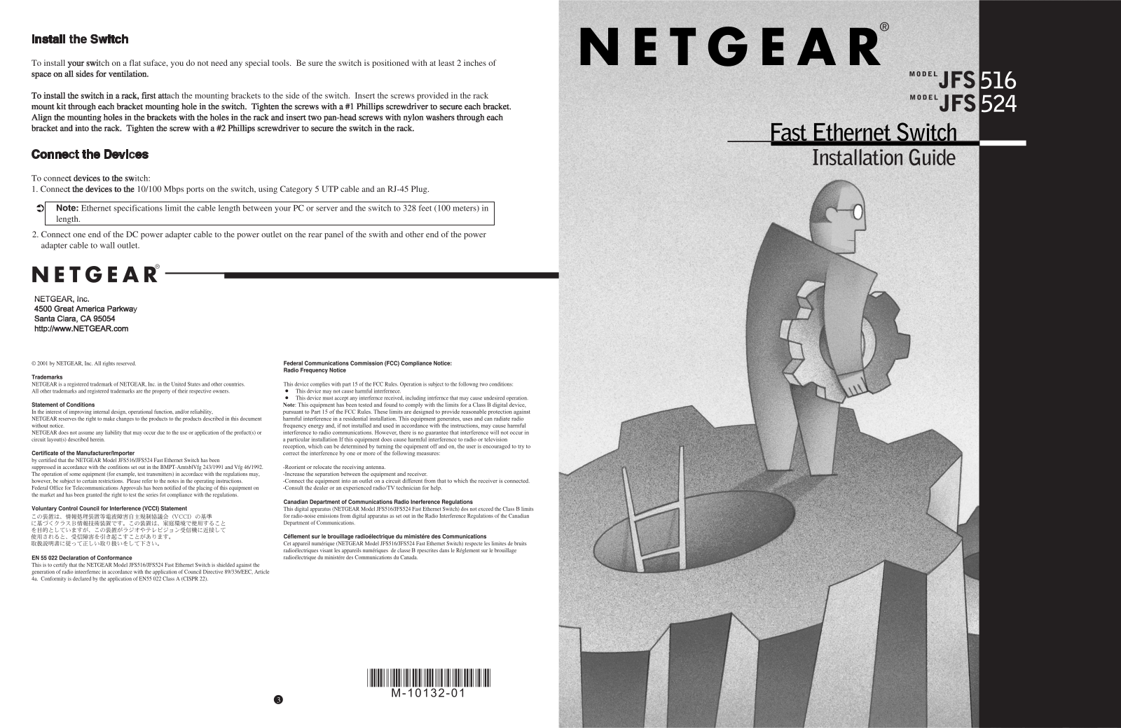 NETGEAR JFS524, JFS516 User Manual