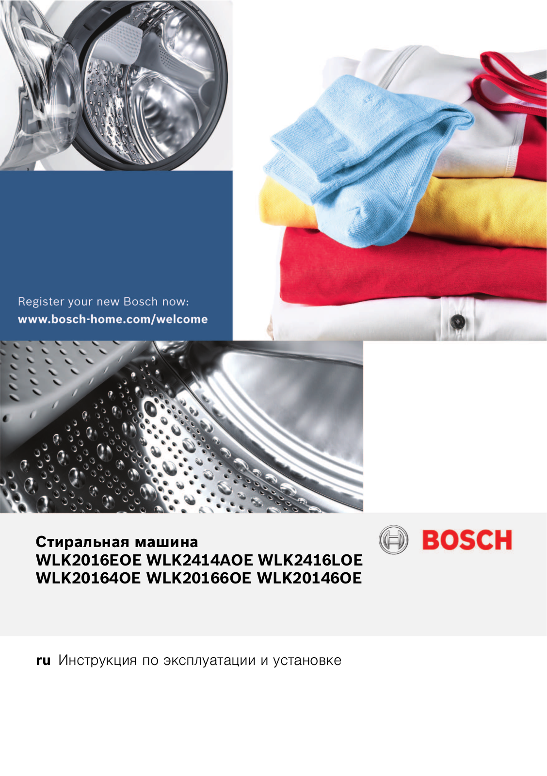 Bosch WLK 2414AOE User manual