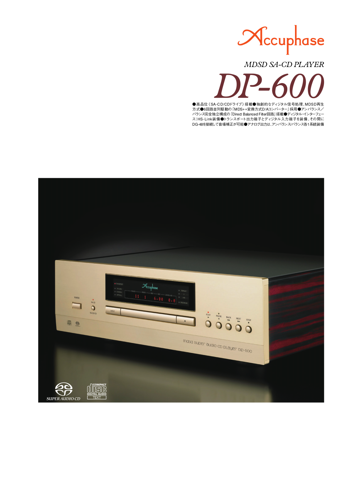 Accuphase DP-600 User Manual