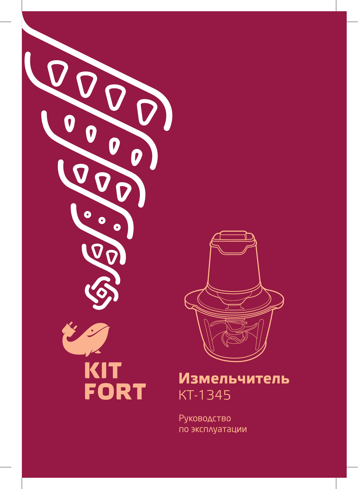 Kitfort КТ-1345 User Manual