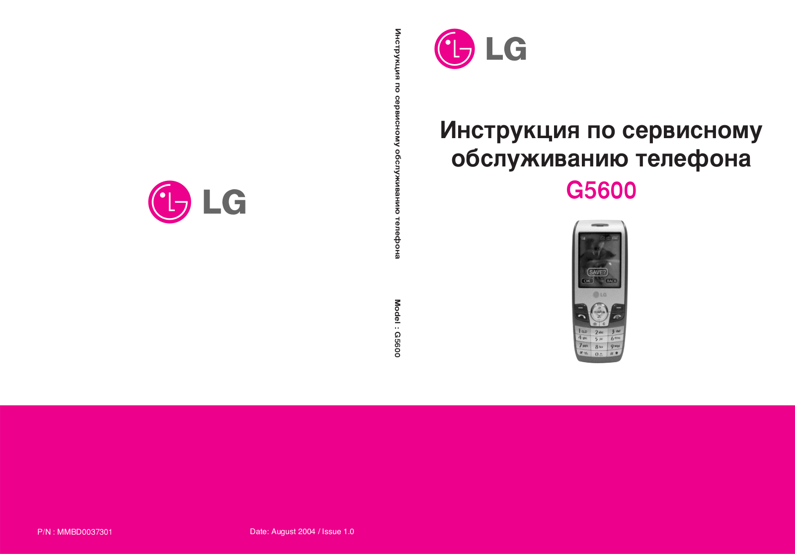 LG G5600 Service Manual