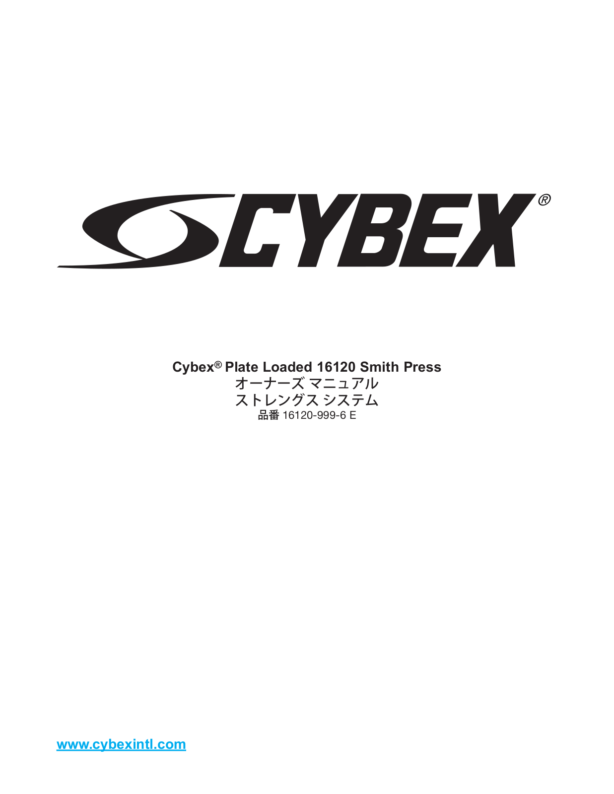 Cybex Plate Loaded 16120 Smith Press Owners Manual